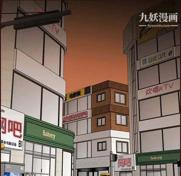 妈妈是女大学生第57话