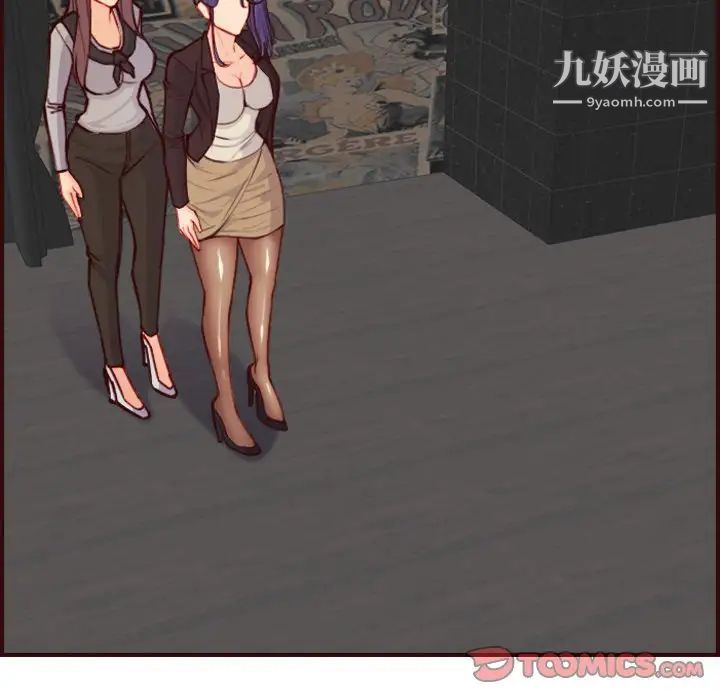 妈妈是女大学生第57话