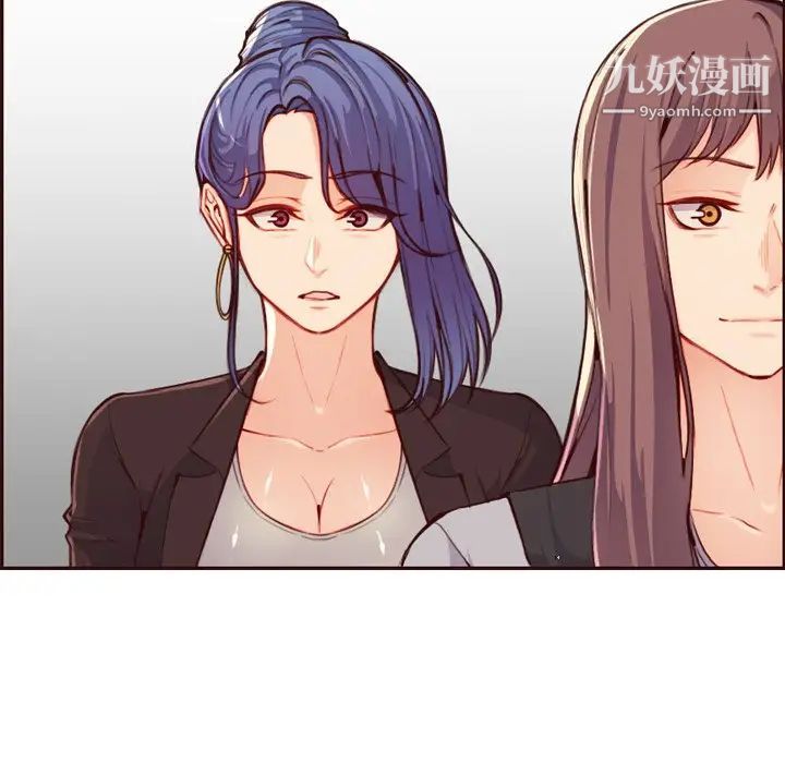 妈妈是女大学生第57话