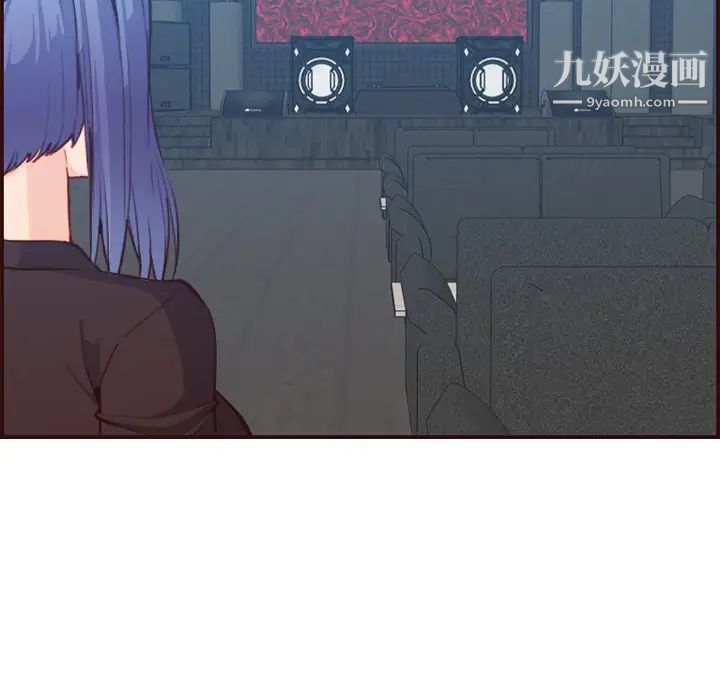 妈妈是女大学生第57话