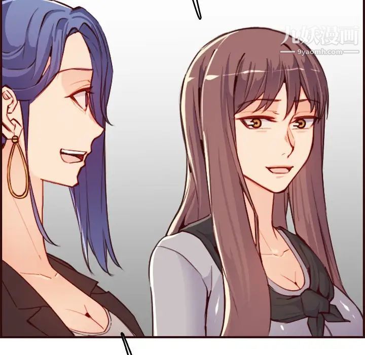 妈妈是女大学生第57话