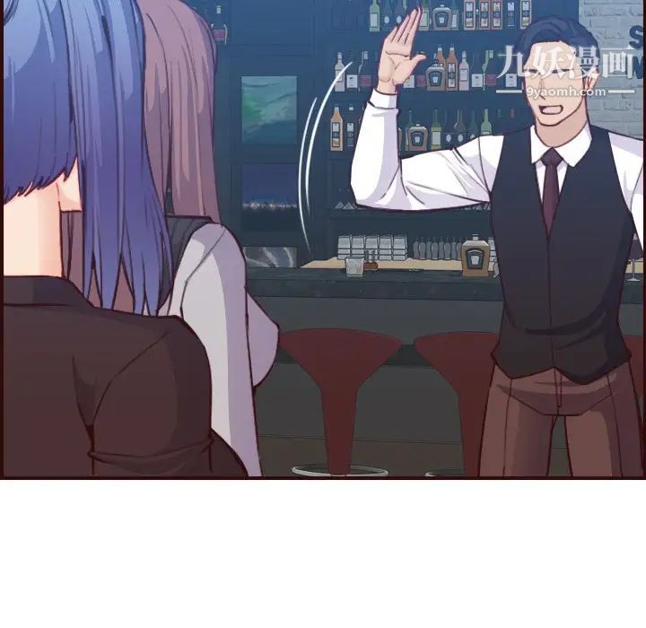 妈妈是女大学生第57话