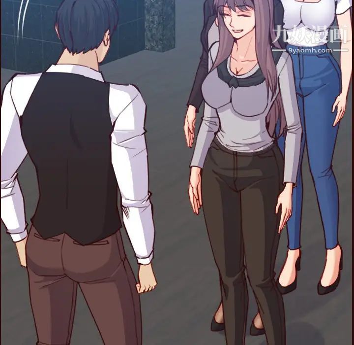 妈妈是女大学生第57话