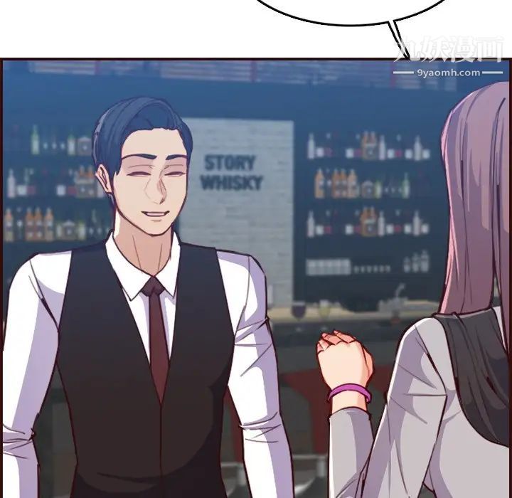 妈妈是女大学生第57话