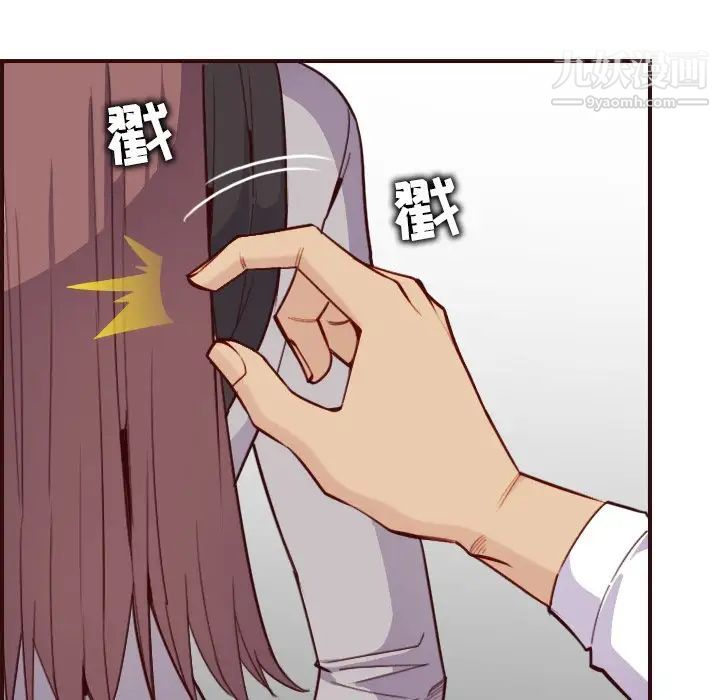 妈妈是女大学生第57话