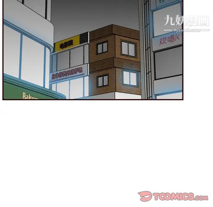 妈妈是女大学生第57话