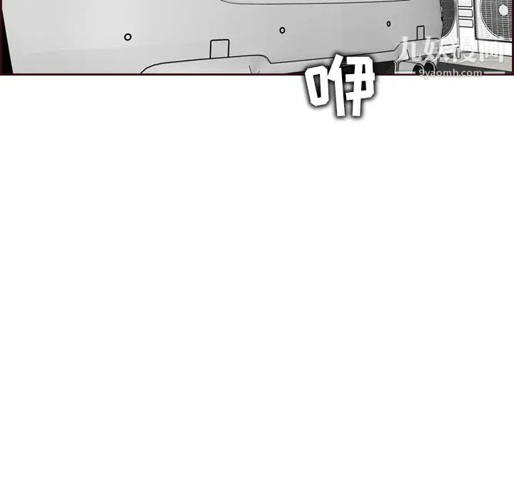 妈妈是女大学生第57话