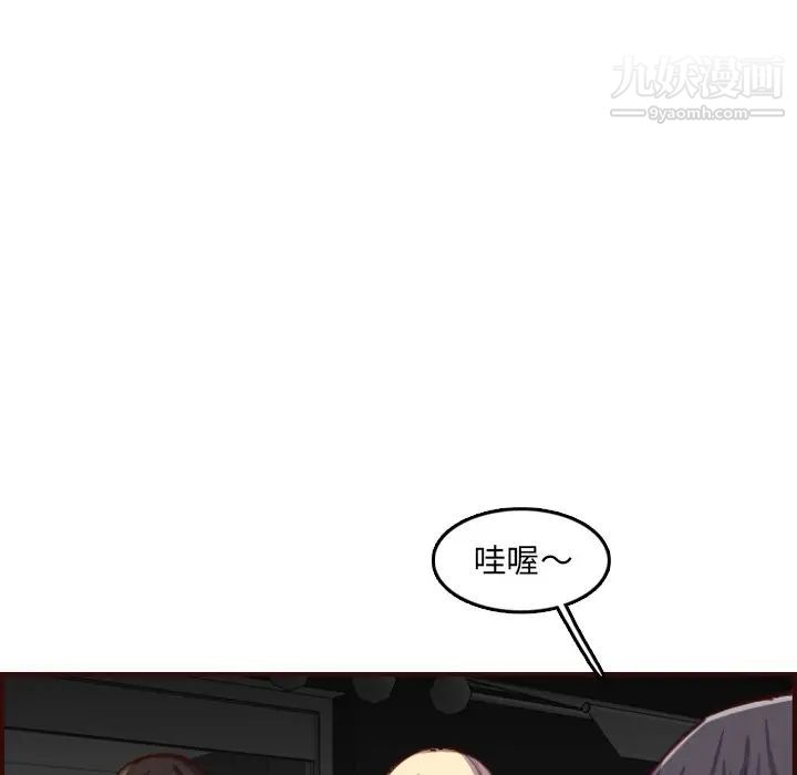 妈妈是女大学生第57话