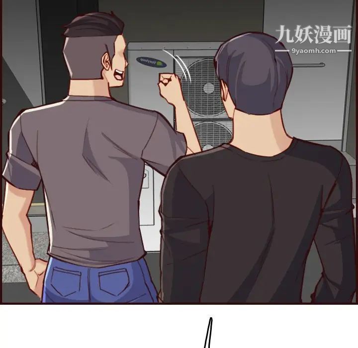 妈妈是女大学生第57话