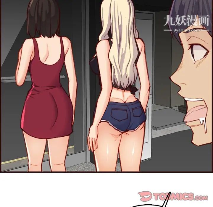 妈妈是女大学生第57话