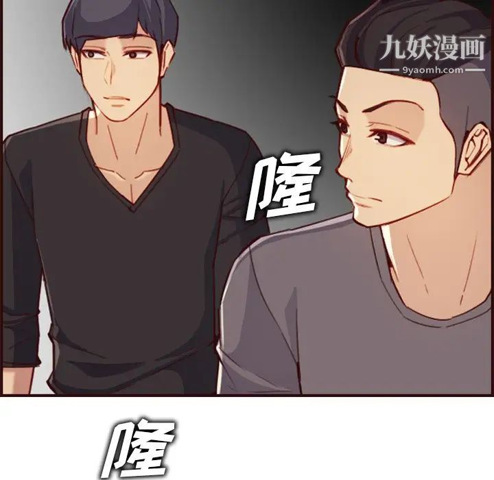 妈妈是女大学生第57话