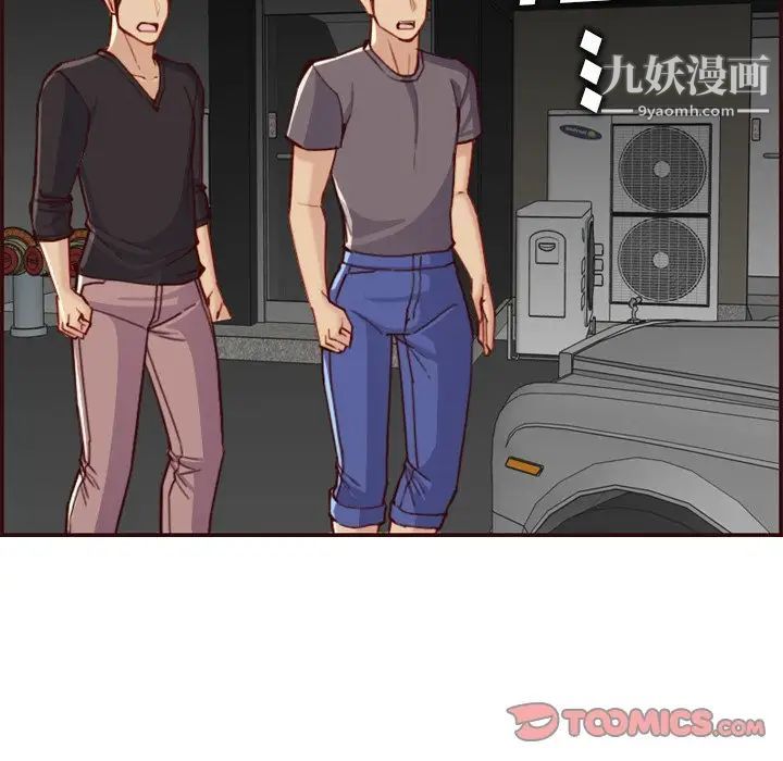 妈妈是女大学生第57话