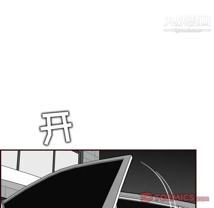 妈妈是女大学生第57话