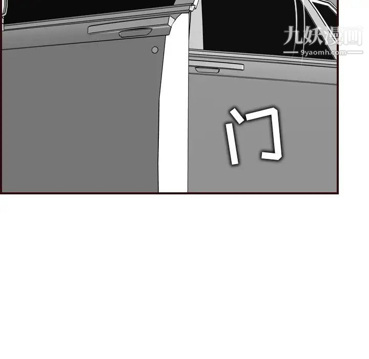 妈妈是女大学生第57话