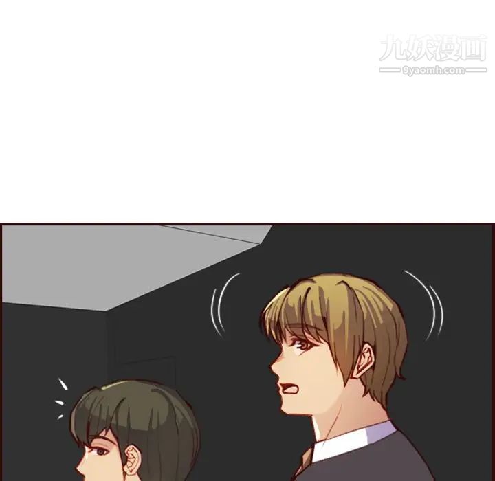 妈妈是女大学生第57话