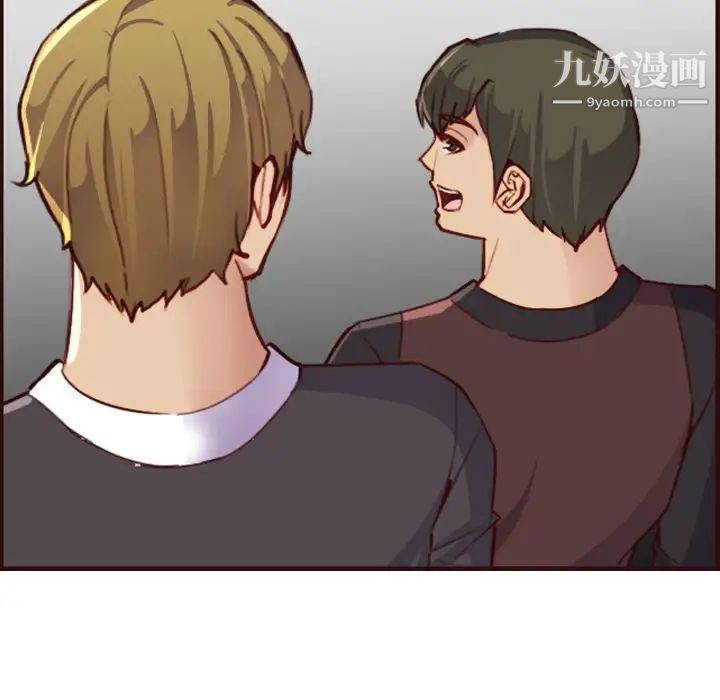 妈妈是女大学生第57话