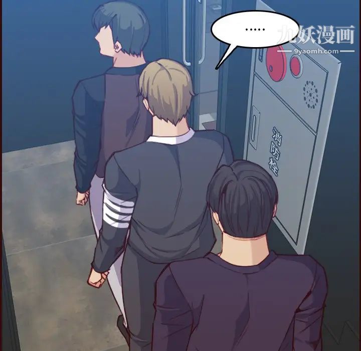 妈妈是女大学生第57话