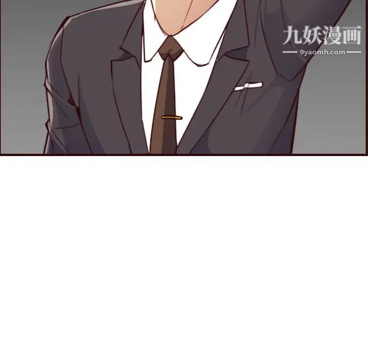 妈妈是女大学生第57话