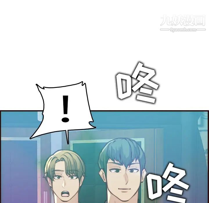 妈妈是女大学生第57话