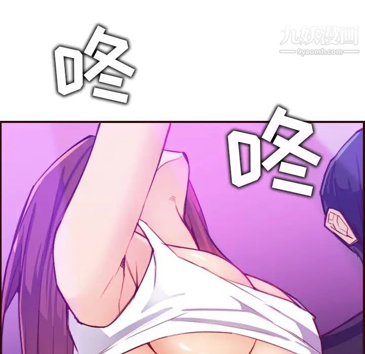 妈妈是女大学生第57话