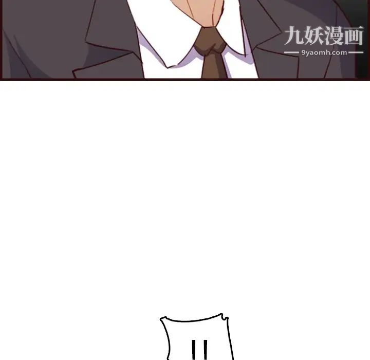 妈妈是女大学生第57话