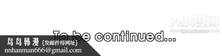 妈妈是女大学生第57话