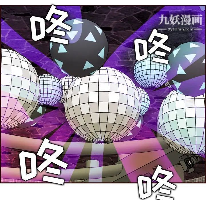 妈妈是女大学生第58话