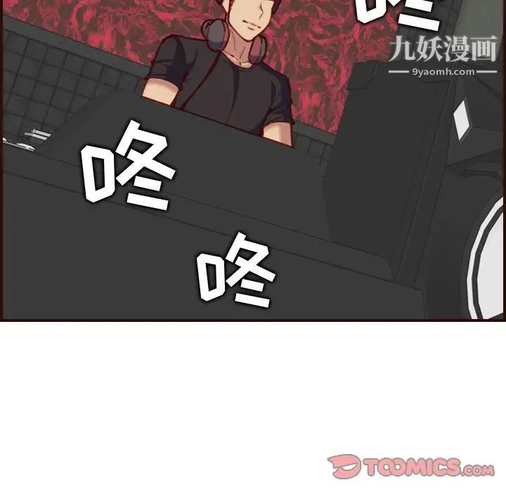 妈妈是女大学生第58话
