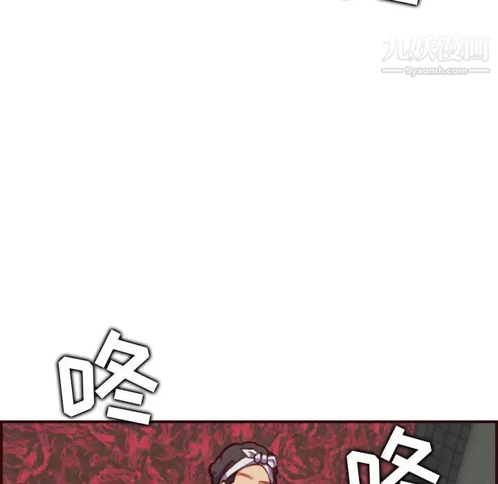 妈妈是女大学生第58话