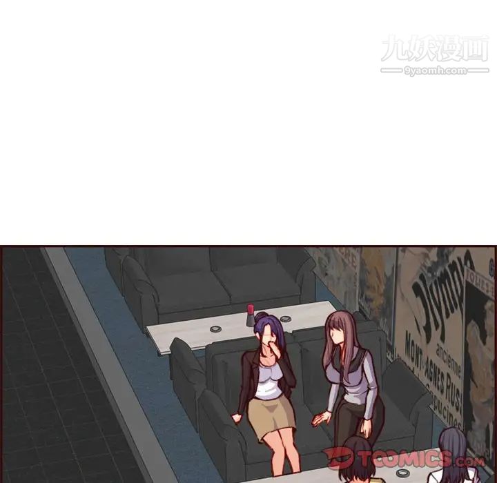 妈妈是女大学生第58话