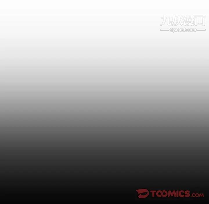 妈妈是女大学生第58话