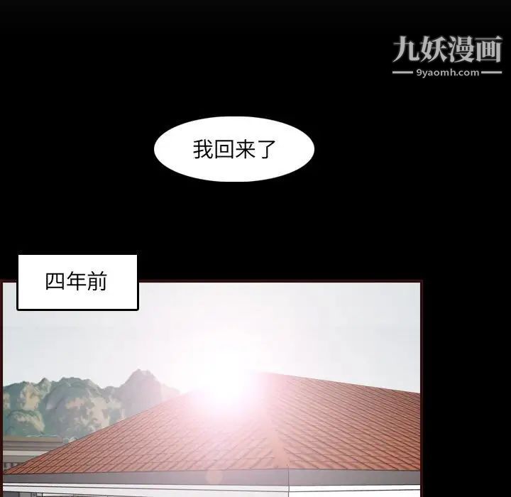 妈妈是女大学生第58话