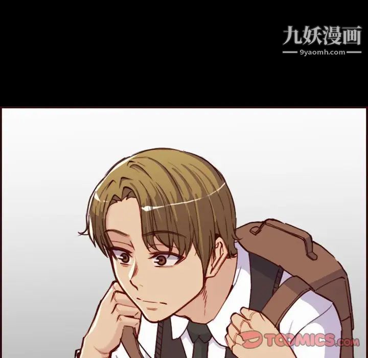 妈妈是女大学生第58话