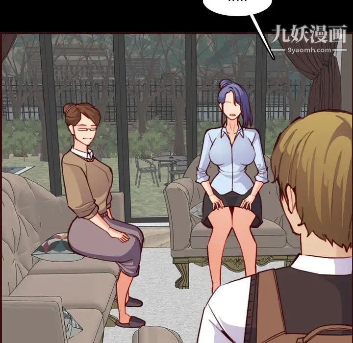 妈妈是女大学生第58话