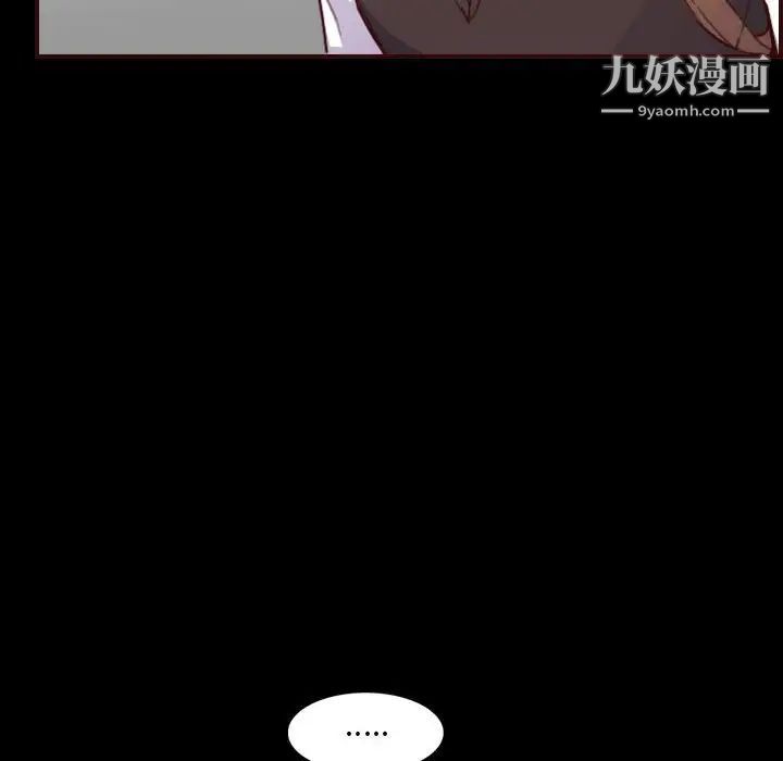 妈妈是女大学生第58话