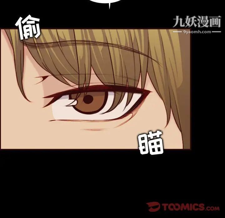 妈妈是女大学生第58话