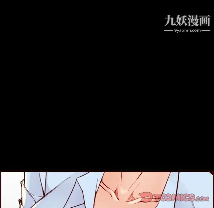 妈妈是女大学生第58话