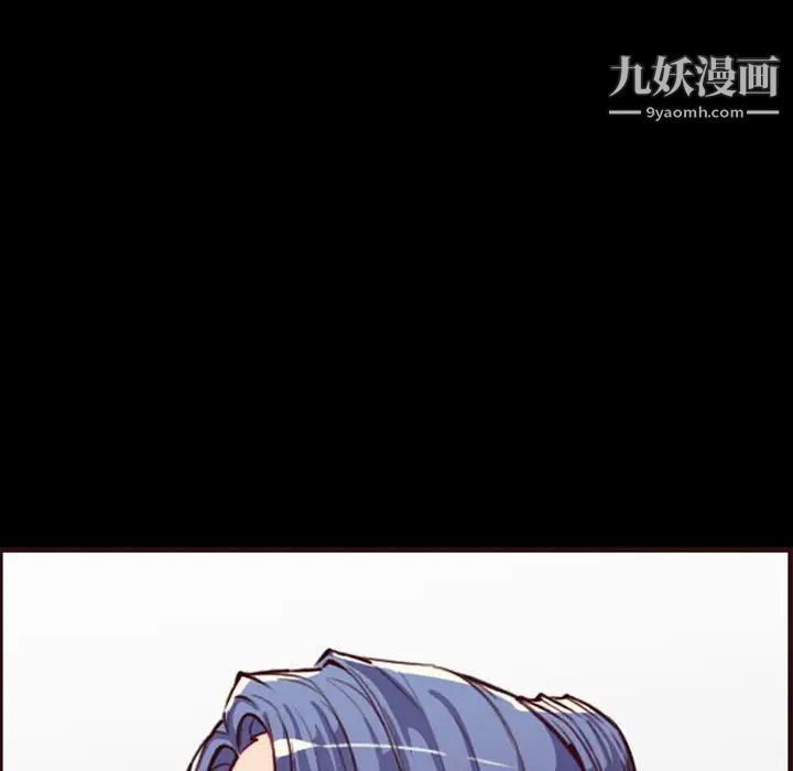 妈妈是女大学生第58话