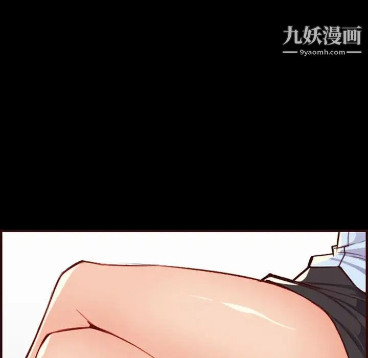 妈妈是女大学生第58话