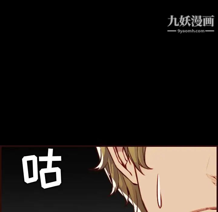 妈妈是女大学生第58话