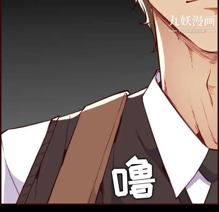 妈妈是女大学生第58话