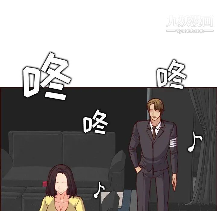 妈妈是女大学生第58话