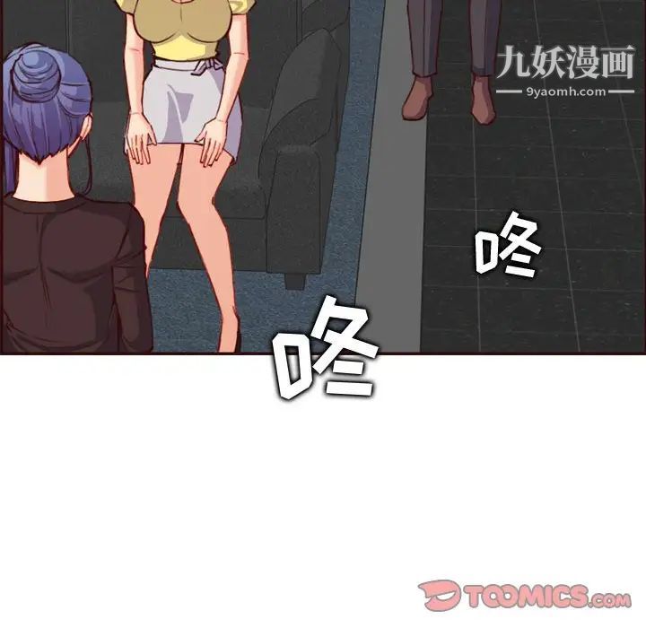 妈妈是女大学生第58话