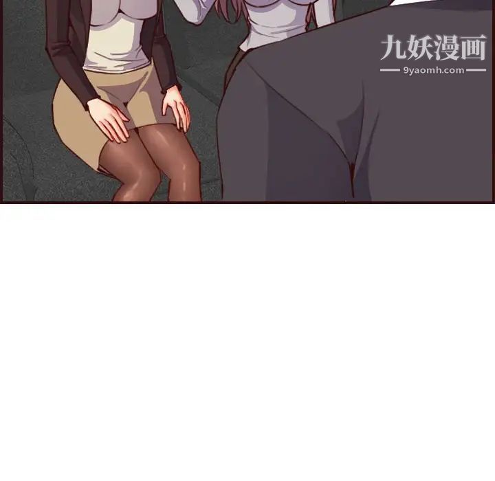 妈妈是女大学生第58话