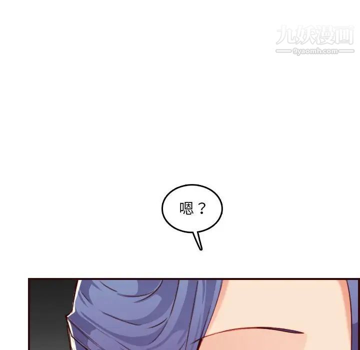 妈妈是女大学生第58话