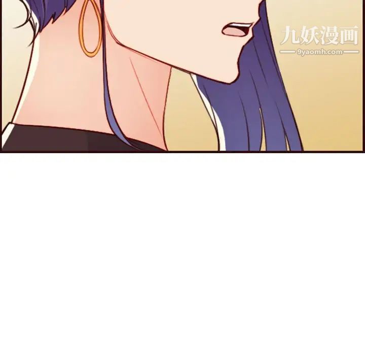 妈妈是女大学生第58话