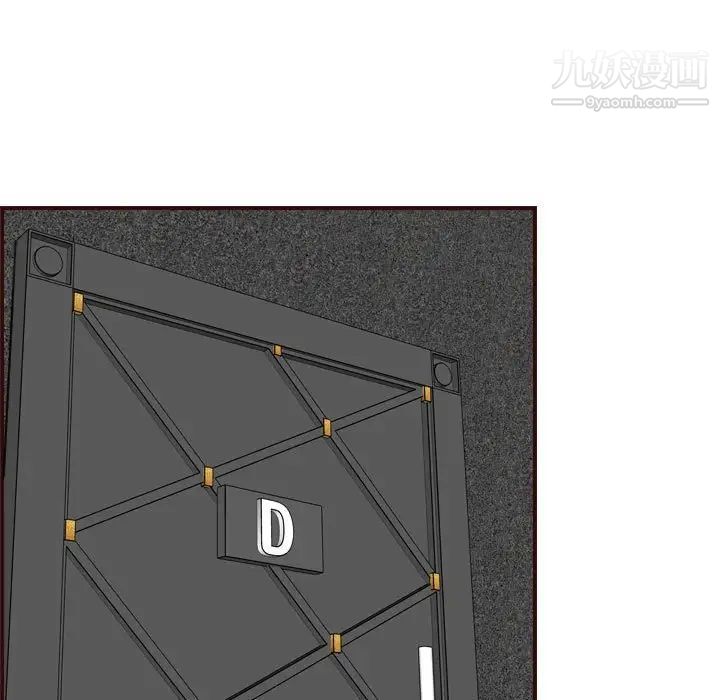 妈妈是女大学生第58话