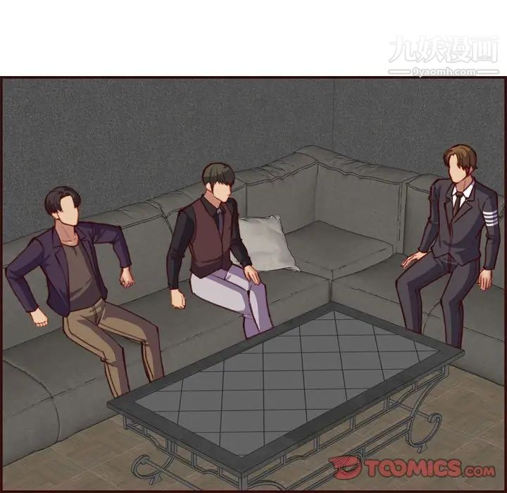 妈妈是女大学生第58话