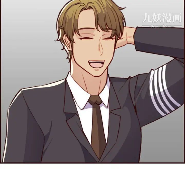 妈妈是女大学生第58话