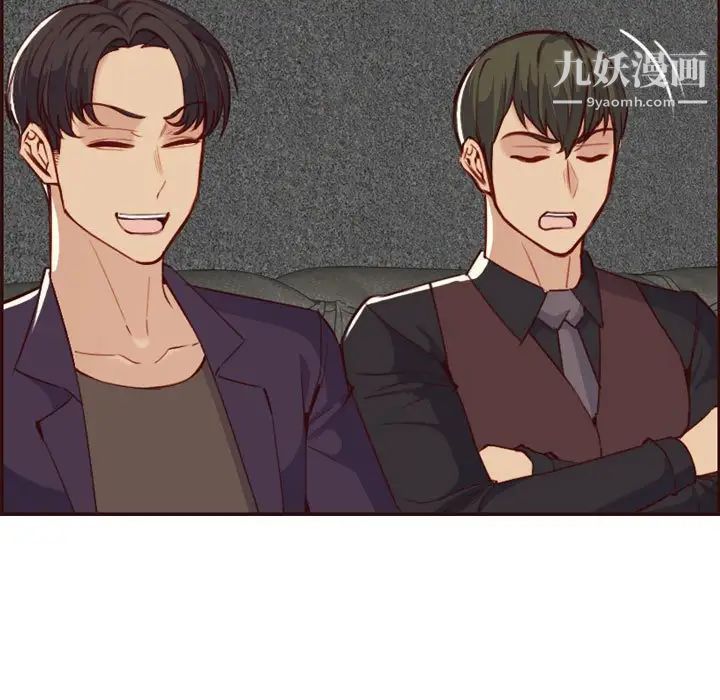 妈妈是女大学生第58话